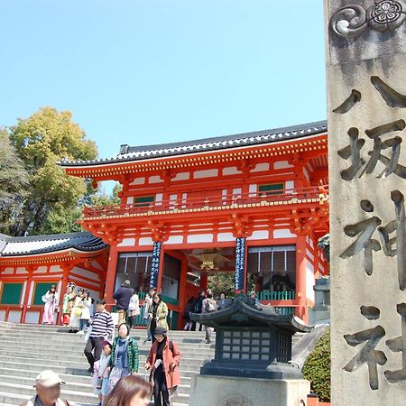Gion Yasaka Guest House Saya Киото Екстериор снимка