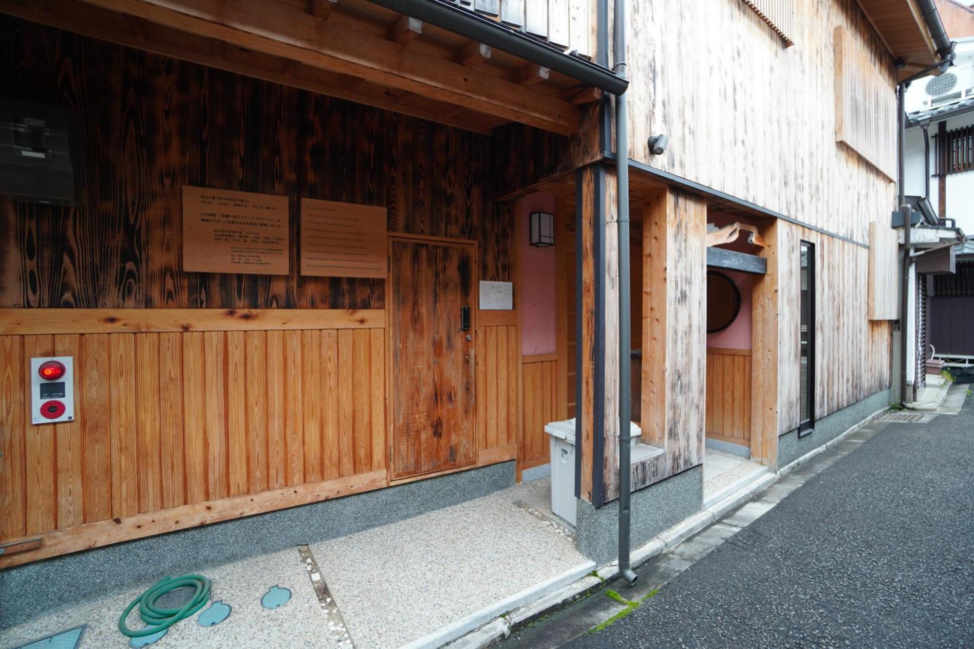 Gion Yasaka Guest House Saya Киото Екстериор снимка