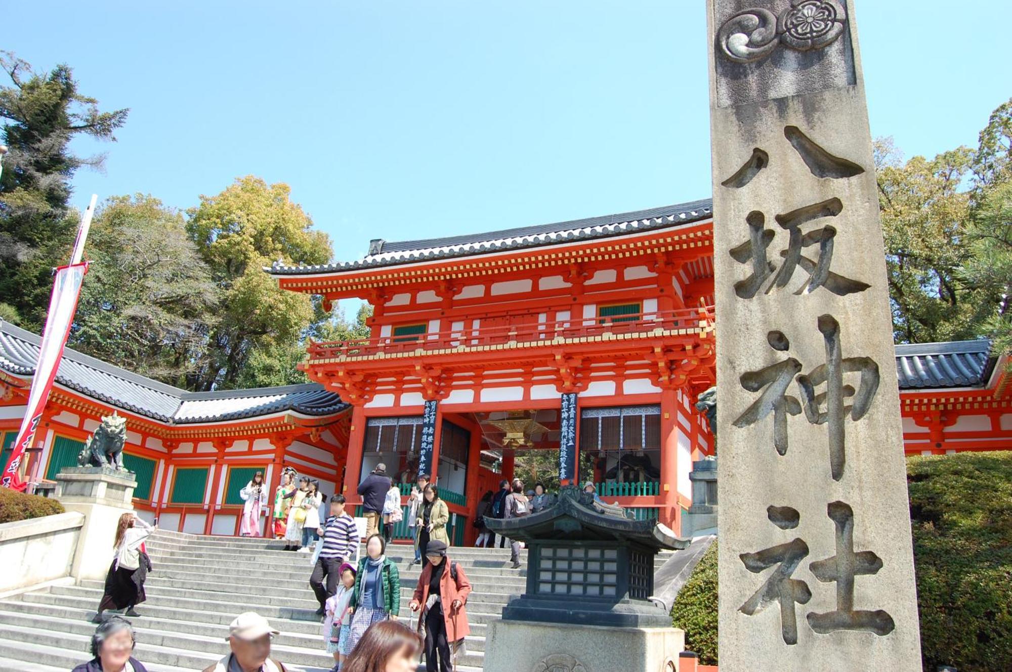 Gion Yasaka Guest House Saya Киото Екстериор снимка